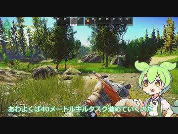 【Escape from Tarkov】ワイプに備えてずんだもんが軽装マンで強化練習に励む動画