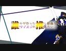 【MMDツイステ】誰かが作ったツイステの推し動画を見たい！【合作】
