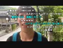 【うまごん】高尾山入り口に着いた【全長125km】。2023年6月10日