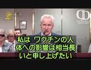 新型コロナワクチンは、前代未聞の範囲で血栓を引き起こしている