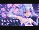 【MMD】うぉんちゅーばっど【YYB式萌王EX袁世凯】【改変】