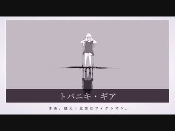 『2018年曲限定』 βな歌ってみたノンストップメドレー