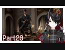 やらない…よな？[Sherlock Holmes Chapter One] Part29