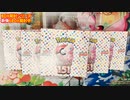 【ポケカ】新弾のポケモンカード151でも神引き！？ 6BOX開封しました！！