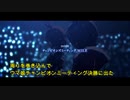 【ウマ娘プリティーダービー】周りを巻き込んでチャンピオンミーティング決勝にでる