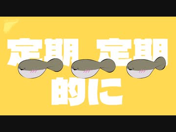 海流サカバンバスピス