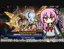 クローラーの動きなのにビートルーパーが出てくるデッキ：５５【レジェンドアンソロジー】