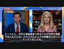 CNNに続いてFOXにもドル覇権崩壊説が登場
