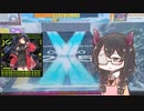 【CHUNITHM】邪夢花隈にずむ7 難解なリズムのADV