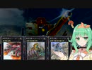【遊戯王マスターデュエル】GUMIちゃんが遊戯王を始めたようです【無限起動編?】