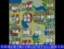 【Ａ列車で行こう７】誡登再開発その２後編