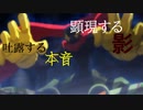 【Steam版 P4G】本音と影、お前なんか…　ペルソナ4 ザ・ゴールデンを実況【#6】