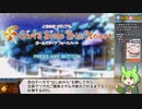 ときめきメモリアルGS4 RTA 4:06:05 1/6【ずんだもん実況】【VOICEVOX】【ときめきメモリアルGirl's Side 4th Heart】