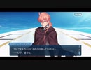 勇者が往く　FGO１部を越えたので２部初見実況　part519