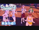【ライザのアトリエ3】#41 機械教本神代の章