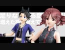 【テト×ロウ】シネマ／重音テト＆式狼縁