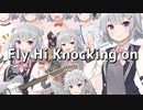 【小春六花】Fly Hi Knocking on【オリジナル】