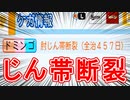 #3 ついにエースを獲得！！記念すべき初代エースは一体誰だ！？【ゆっくり実況 パワプロ2023 最弱ペナント】
