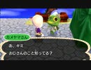 どうあがいても絶望【とびだせ どうぶつの森】 実況プレイ part116