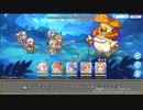 【プリコネR】『でこぼこガールズ・キャンプ』VERY HARDボス戦プレイ動画