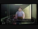 【ファミコン探偵倶楽部 うしろに立つ少女】実況part8
