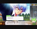 ときめきメモリアルGS4 RTA 4:06:05 2/6【ずんだもん実況】【VOICEVOX】【ときめきメモリアルGirl's Side 4th Heart】