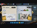 [鋼鉄のワルツ] 信使計画 - 第6巻