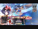 底辺ラピスが色んなキャストで頑張るその５７[シュネーEX09]