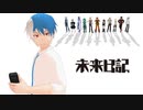 【UTAUアニソンカバー】空想メソロギヰ【松田っぽいよ】