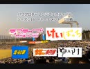 【PCFシーズン16・Fトーナメント】1回戦全試合
