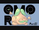 【初見実況】ひきこもり、奇妙を歩く。【OMORI】17