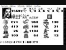 信長の野望(WS版)　プレイ動画4(実況無し)