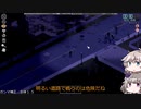 [Project Zomboid] VOICEVOX:冥鳴ひまりと春日部つむぎでゲーム実況 [ゲームモード:チャレンジ スタジオ] part190