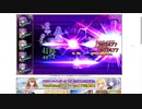 【花騎士】アネモネ隊(1party) VS "コア級(高難易度★5)"