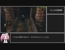ダークソウルRTA Any% 　月光蝶の角　37:33【DARK SOULS】【VOICEVOX 実況】【四国めたん実況】
