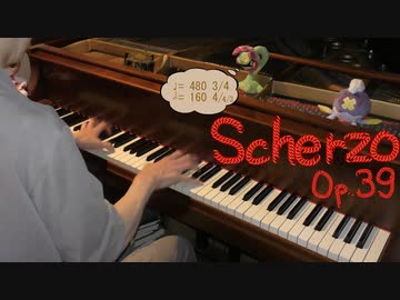 あまりに過激ゆえに外では弾けない スケルツォ 3番【ショパン】