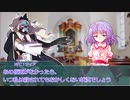 【CoC】 適当な奴らで舞踏会 #20【ゆっくりTRPG】