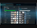 【艦これ】梅雨任務攻略7-4 S勝利【新任提督縛り】