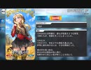 無課金初期勢のFGO　ビーマPUガチャ