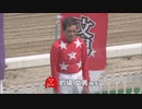 2023年6月18日佐賀競馬 ＣＯＭＥＨＯＭＥ九州 里帰りジョッキーズカップ 招待騎手紹介式