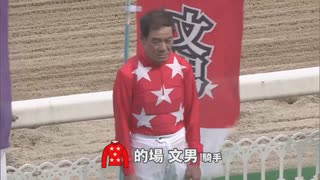2023年6月18日佐賀競馬 ＣＯＭＥＨＯＭＥ九州 里帰りジョッキーズカップ 招待騎手紹介式