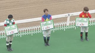 2023年6月18日佐賀競馬 ＣＯＭＥＨＯＭＥ九州 里帰りジョッキーズカップ 表彰式