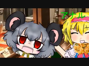 NYN姉貴vs丸亀製麺