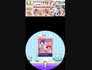 maimai  ウソテイ　EXPERT 譜面確認用　(無音のため、曲入れ替え)