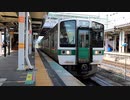 【乗車記録】 719系5000番台 で行く 奥羽本線 ① 431M 福島→米沢