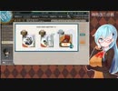 【艦これ】時雨改三任務など