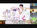 ときめきメモリアルGS4 RTA 4:06:05 5/6【ずんだもん実況】【VOICEVOX】【ときめきメモリアルGirl's Side 4th Heart】