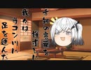隣人のアリアルさんとミリアルさん　745『多士済済』