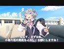 【VOICEPEAK】VP六花ちゃんおためし【小春六花】