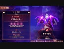 『命』を取り戻し『未来』へと繋ぐ ゼノブレイド3初見実況 裏作業回20